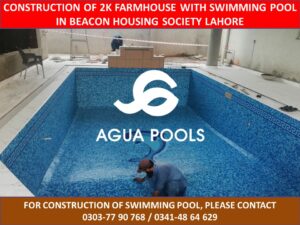 agua.pool.lhr1_143