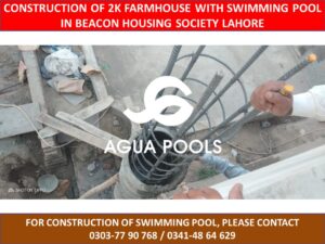 agua.pool.lhr1_153