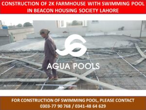 agua.pool.lhr1_160