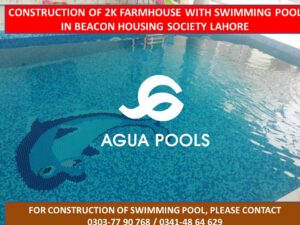 agua.pool.lhr1_178