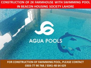 agua.pool.lhr1_179