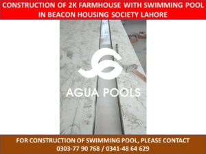 agua.pool.lhr1_192