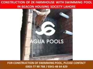 agua.pool.lhr1_193