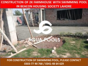 agua.pool.lhr1_205