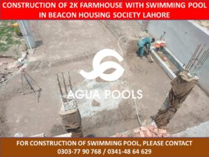 agua.pool.lhr1_216