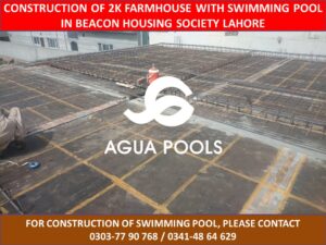 agua.pool.lhr1_220