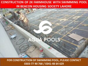 agua.pool.lhr1_227