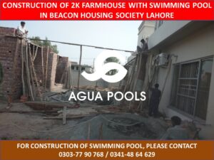 agua.pool.lhr1_243